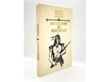 миниатюра