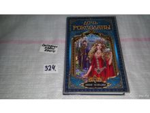 миниатюра