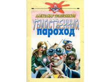 миниатюра