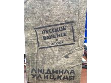 миниатюра
