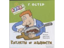 миниатюра