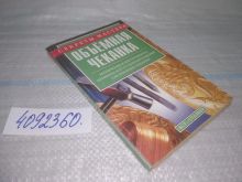 миниатюра