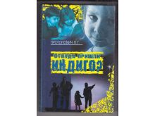 миниатюра