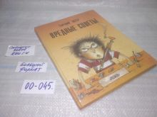 миниатюра