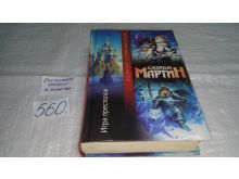 миниатюра