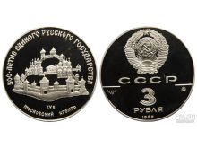 миниатюра