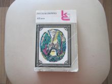 миниатюра