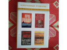 миниатюра
