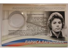 миниатюра