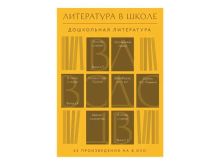 миниатюра