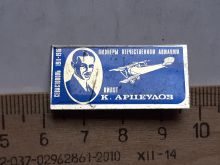 миниатюра