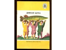 миниатюра