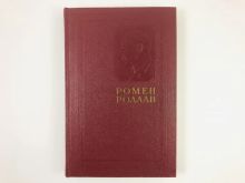 миниатюра