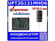 миниатюра
