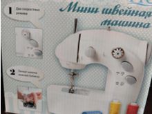 миниатюра