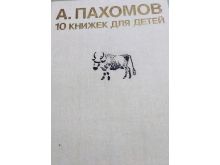 миниатюра