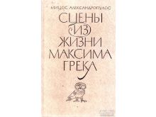 миниатюра