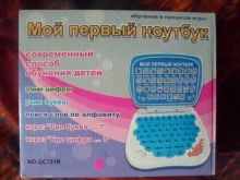 миниатюра