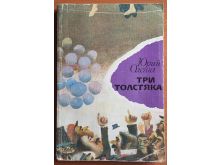 миниатюра