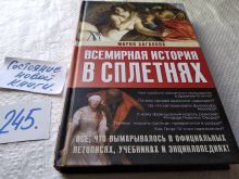 миниатюра