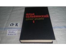 миниатюра