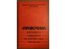 миниатюра