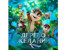 миниатюра