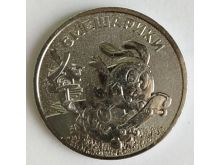 миниатюра