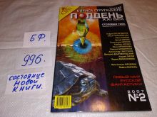 миниатюра
