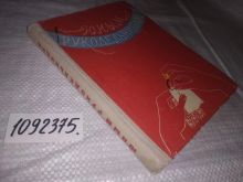 миниатюра