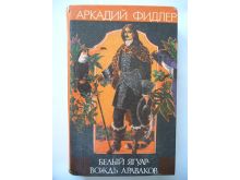 миниатюра