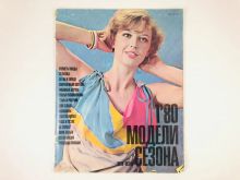 миниатюра