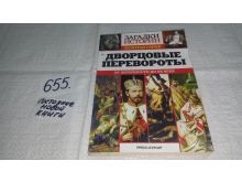 миниатюра