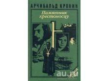 миниатюра