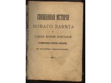 миниатюра