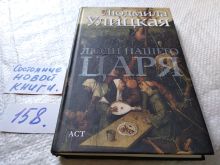 миниатюра