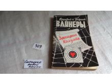 миниатюра