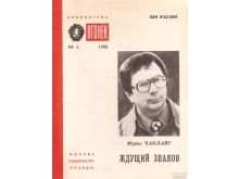 миниатюра