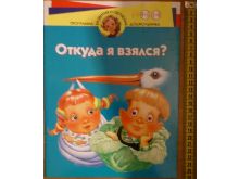 миниатюра