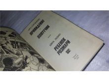 миниатюра