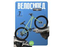 миниатюра