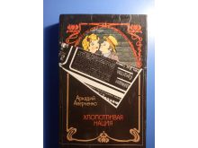 миниатюра