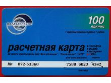 миниатюра