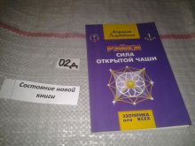 миниатюра