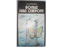 миниатюра