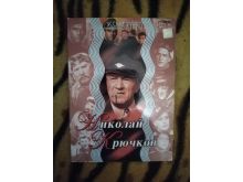миниатюра