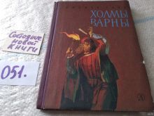 миниатюра