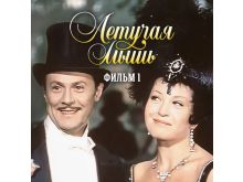 миниатюра