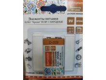 миниатюра