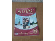 миниатюра